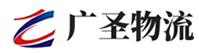 泉州到广汉市物流公司